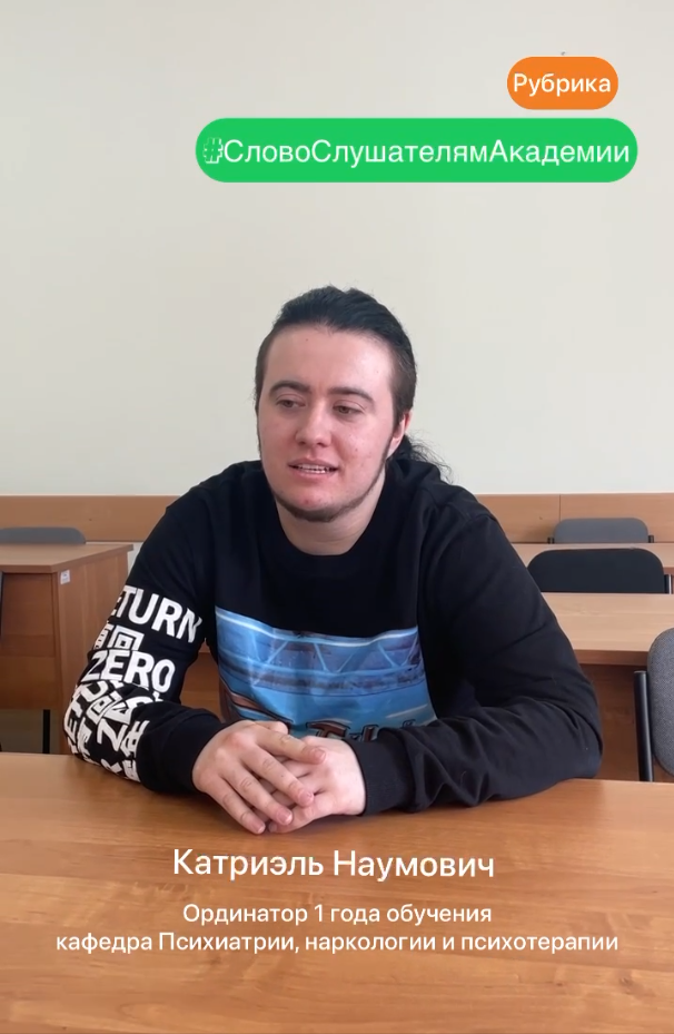видео